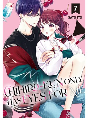 cover image of Chihiro-kun Only Has Eyes for Me, Volume 7